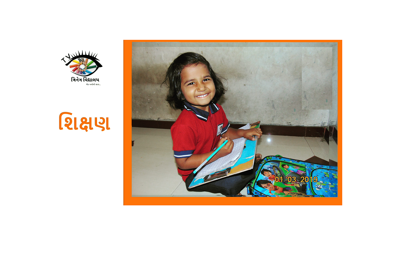 Education