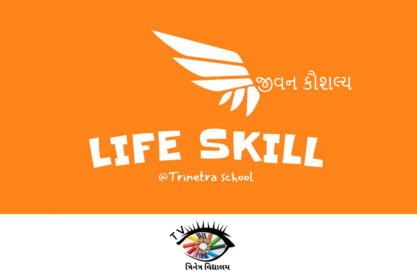 Life Skills